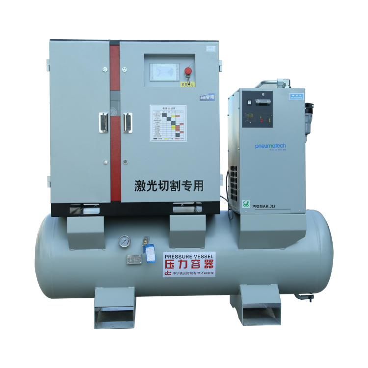 11KW16公斤激光切割空壓機