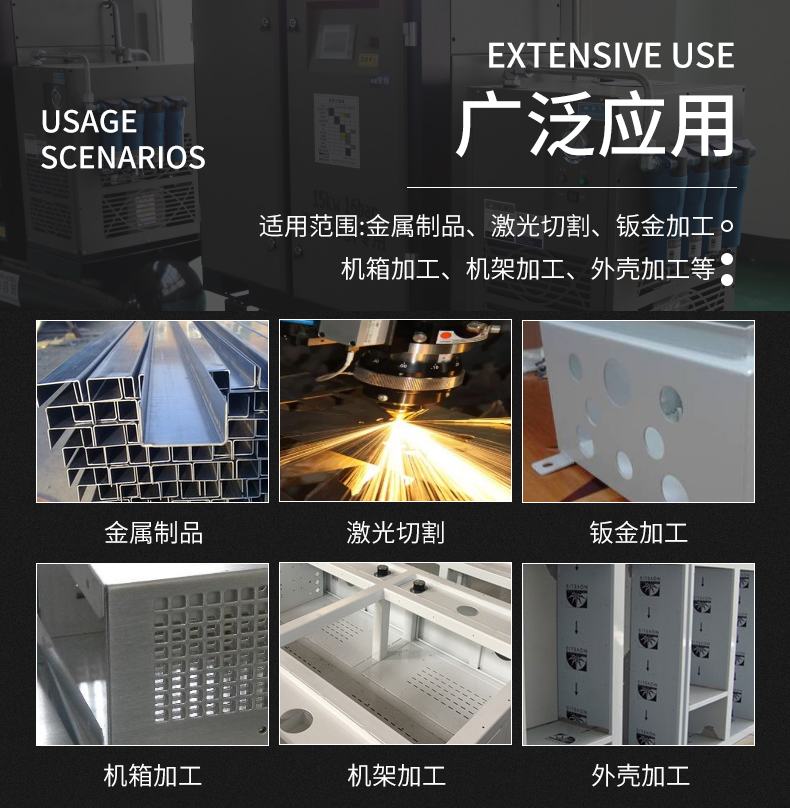 15KW16公斤激光切割空壓機(圖6)